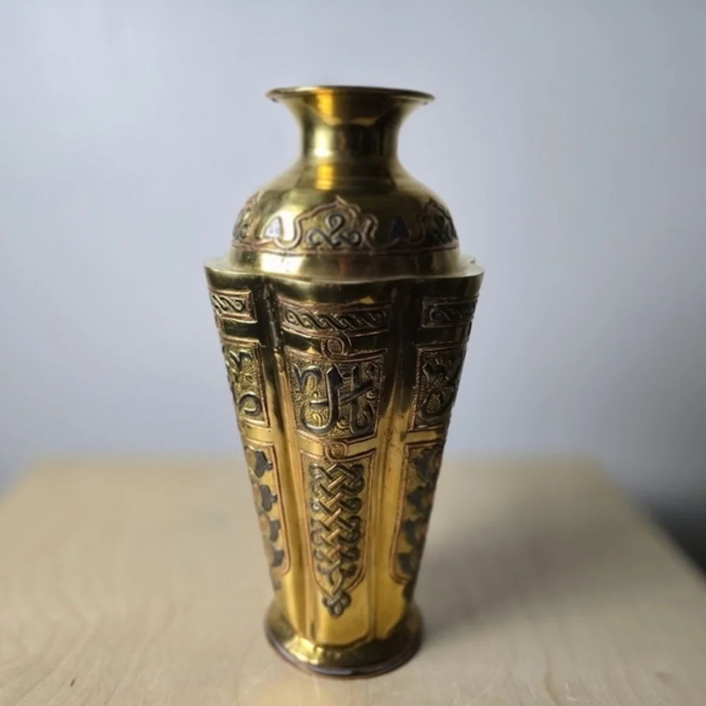Vintage Persian Brass and Copper Vase